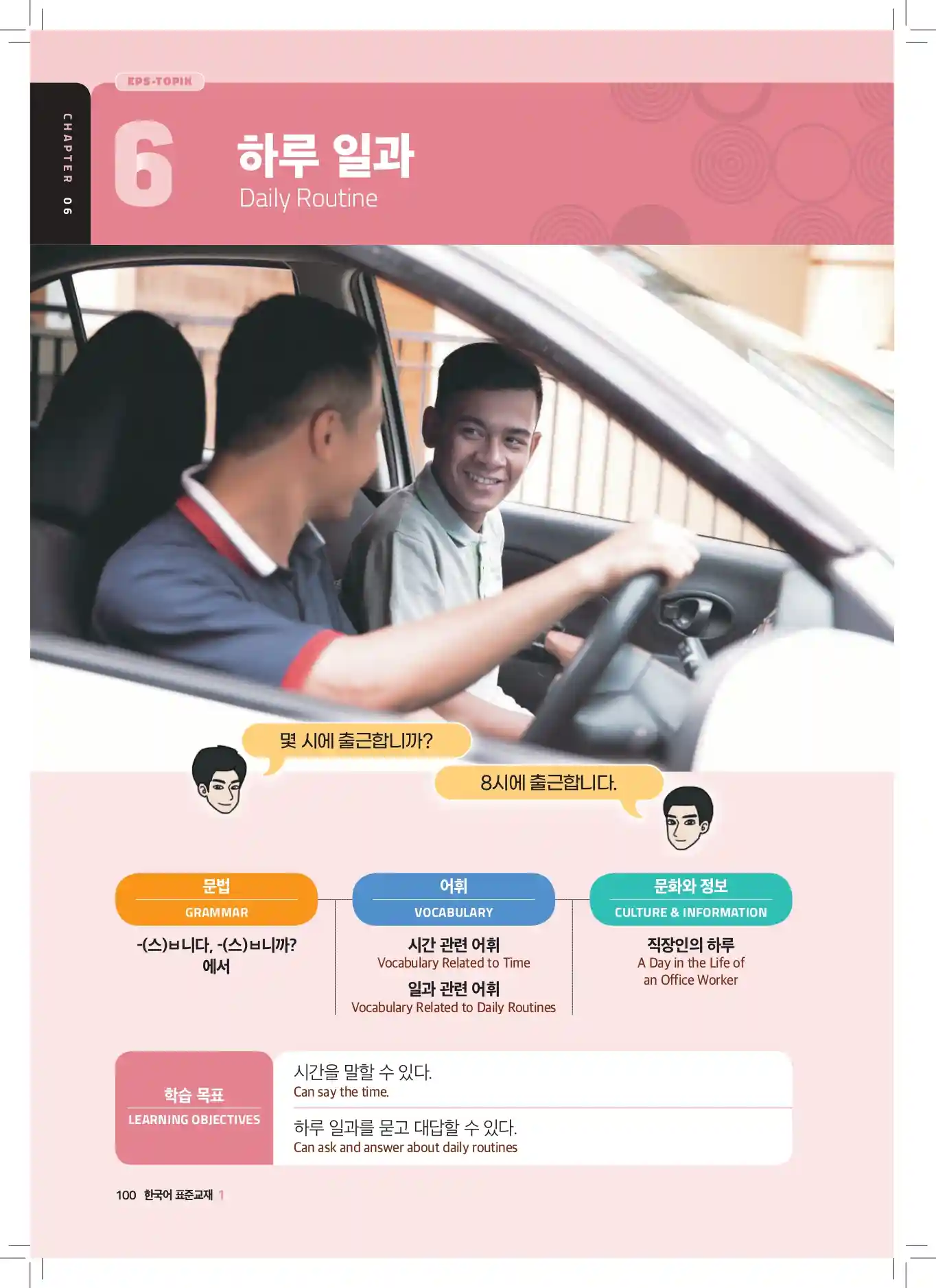 Book Page